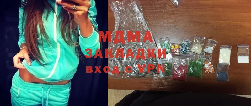 Как найти закладки Кинель МАРИХУАНА  Alpha PVP  АМФЕТАМИН  Cocaine  ГАШИШ 