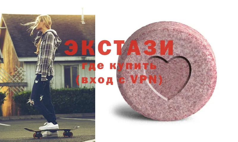 наркошоп  Кинель  Ecstasy XTC 